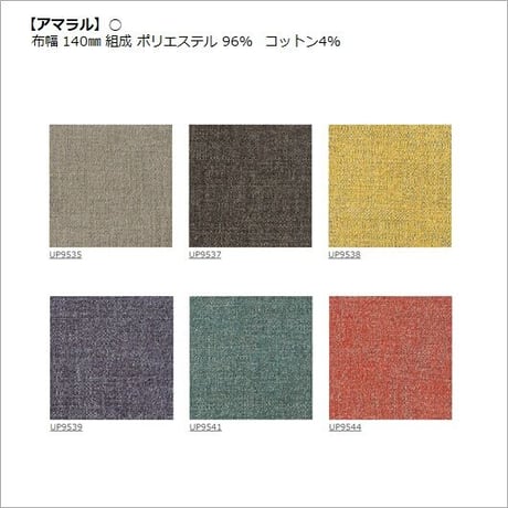 KASHIWA カシワ BOSS STYLE ボススタイル ダイニングチェア EDC52W(ウォールナット) Bランク