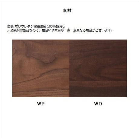 KASHIWA/カシワ ハイスツール（板座）EC19W ウォールナット