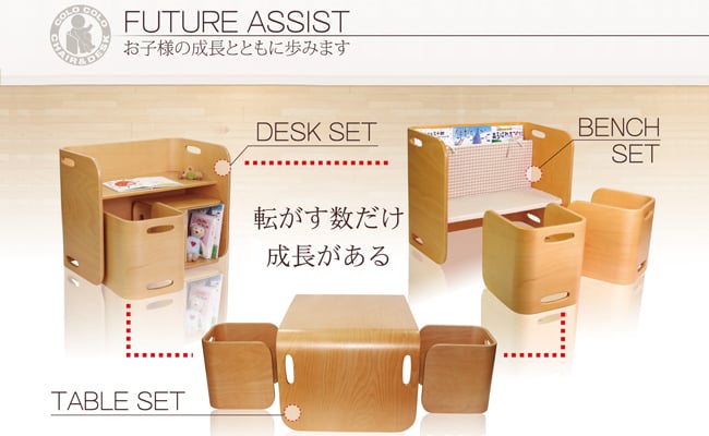 HoppL ホップル コロコロチェア＆デスク 3点セット （NA/IV/BWN