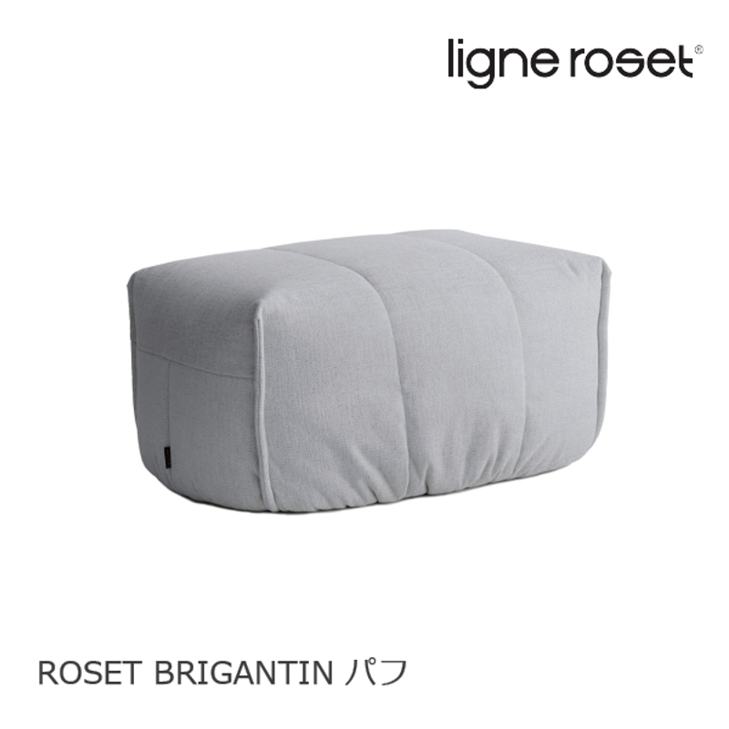 リーンロゼ ligne roset ブリガンタン パフ オットマン 【公式通販】