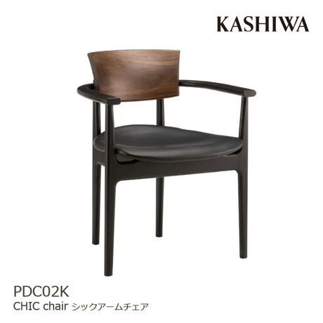 カシワ　ダイニングチェア CHIC - 国産無垢家具は飛騨高山発の家具メーカー KASHIWA