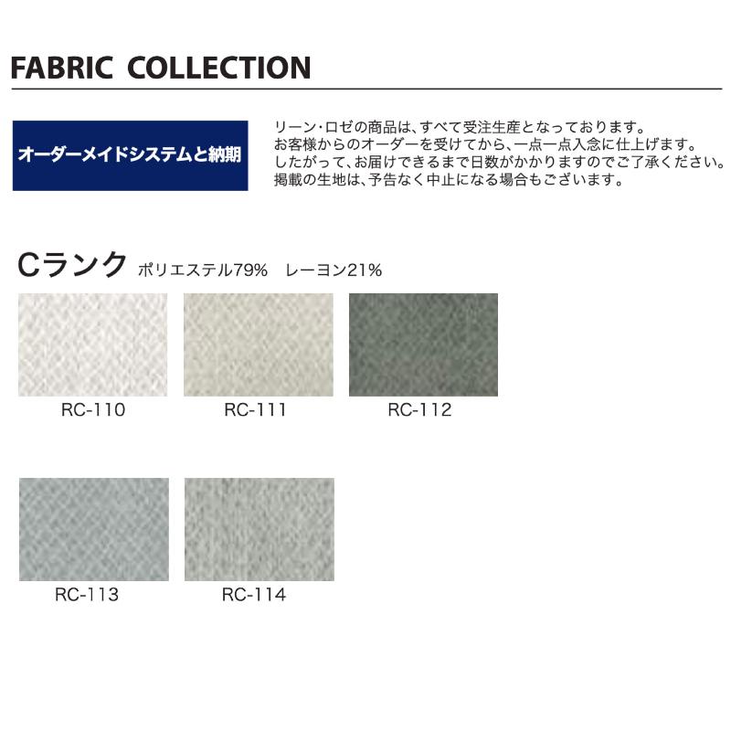 ligneroset/リーンロゼ パフソファ Rosettogo/ロゼトーゴ 【C-D ligneroset/リーンロゼ パフソファ Rosettogo/ロゼトーゴ 【C-D