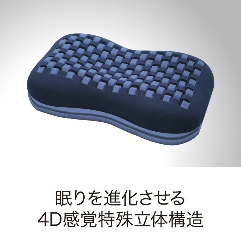 エアー4D] ピロー/High | NIMUS ONLINE STORE