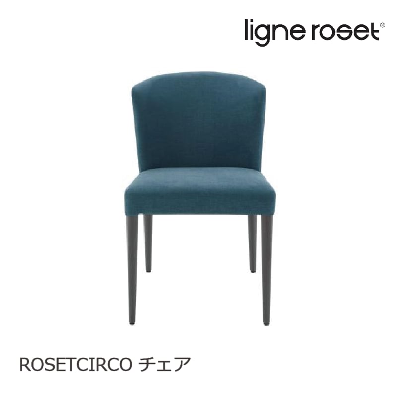 ligneroset/リーンロゼ チェア Rosetcirco/ロゼチルコ 【E-H ligneroset/リーンロゼ チェア Rosetcirco/ロゼチルコ 【E-H