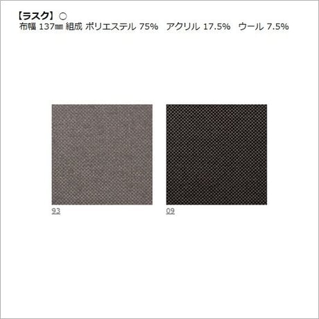 KASHIWA カシワ BOSS STYLE ボススタイル ダイニングチェア EDC52W(ウォールナット) Bランク