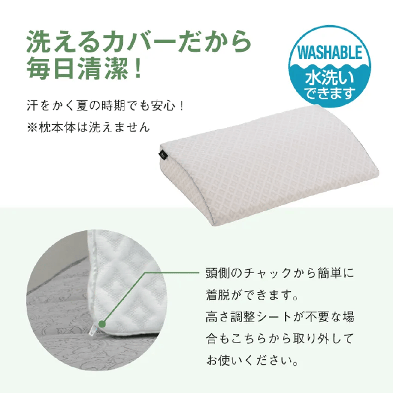 フランスベッド まくら グランフロートピロー | NIMUS ONLINE STORE