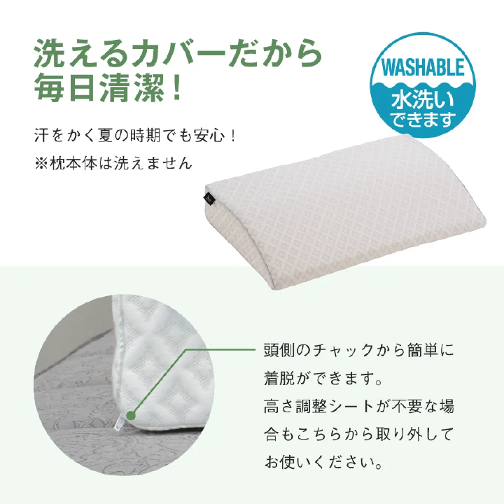 フランスベッド まくら グランフロートピロー | NIMUS ONLINE STORE