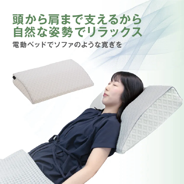 【極美品 / フランスベッド】頭から肩まで支える グランフロートピロー 枕 フランスベッド まくら グランフロートピロー | NIMUS ONLINE STORE