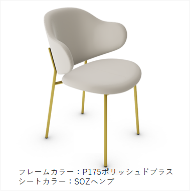Calligaris /カリガリスホリー CS/2037ダイニングチェア①〜② Calligaris HOLLY / カリガリス ホリー メタル脚 CS/2037