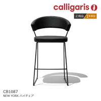 moda en casa/ モーダエンカーサ SOLO chair ソロチェア 【送料無料】北