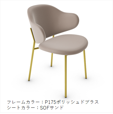 calligaris/カリガリス ダイニングチェア HOLLY ホリー CS/2037