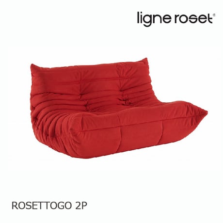 ligneroset/リーンロゼ 2人掛けソファ Rosettogo/ロゼトーゴ 【Lランク】ウルトラスエード ultrasuede