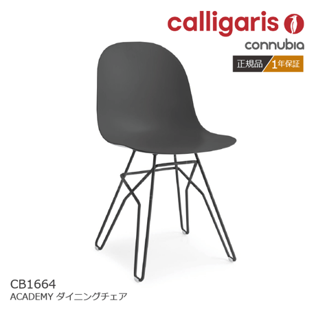 CATEGORY calligaris(カリガリス) | NIMUS ONLINE STORE CATEGORY calligaris(カリガリス) | NIMUS ONLINE STORE