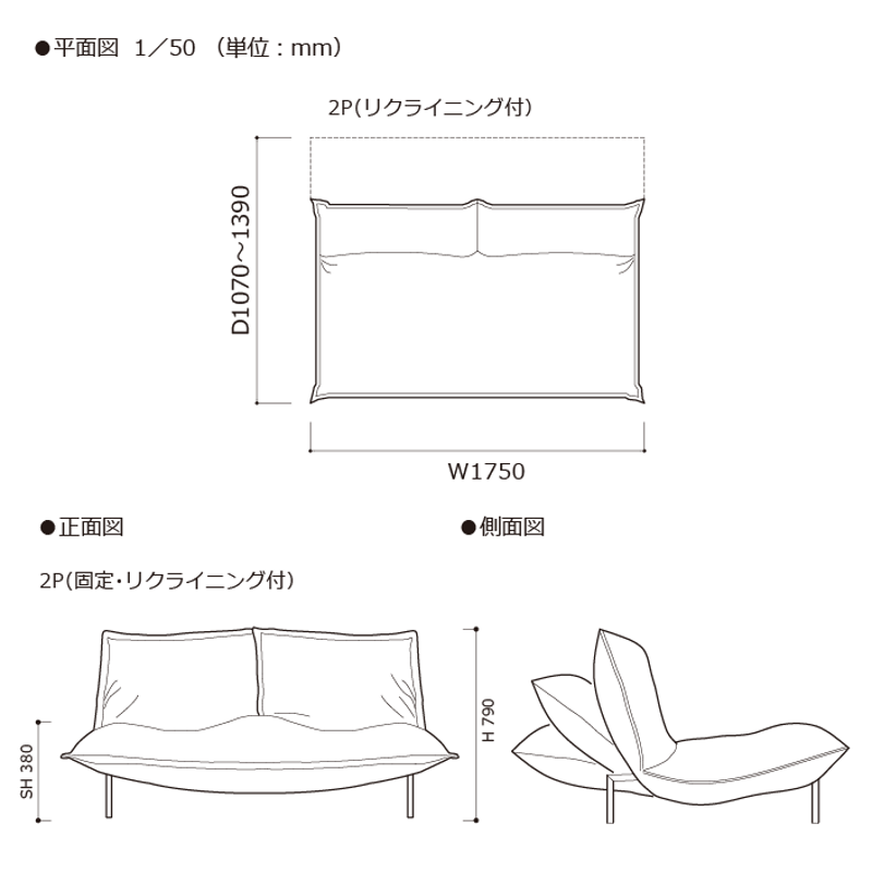ligne roset/リーンロゼ 2人掛けソファ Rosetcalin/ロゼカラン ligne roset/リーンロゼ 2人掛けソファ Rosetcalin/ロゼカラン