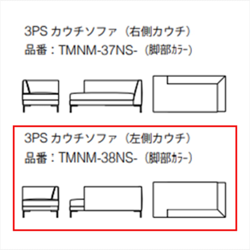 formax フォルマックス ターミナル ウノ ミディアム TERMINAL