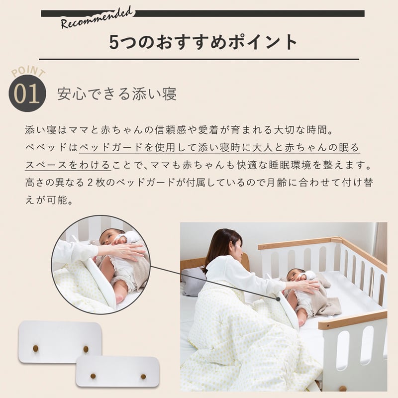 HoppL ホップル bebed baby ベベッドベビー ベビーベッド | NIMUS O
