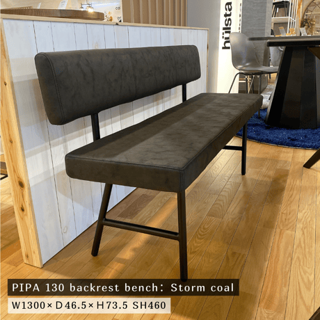 moda en casa/モーダエンカーサ PIPA 115 backrest bench ベンチ 1脚