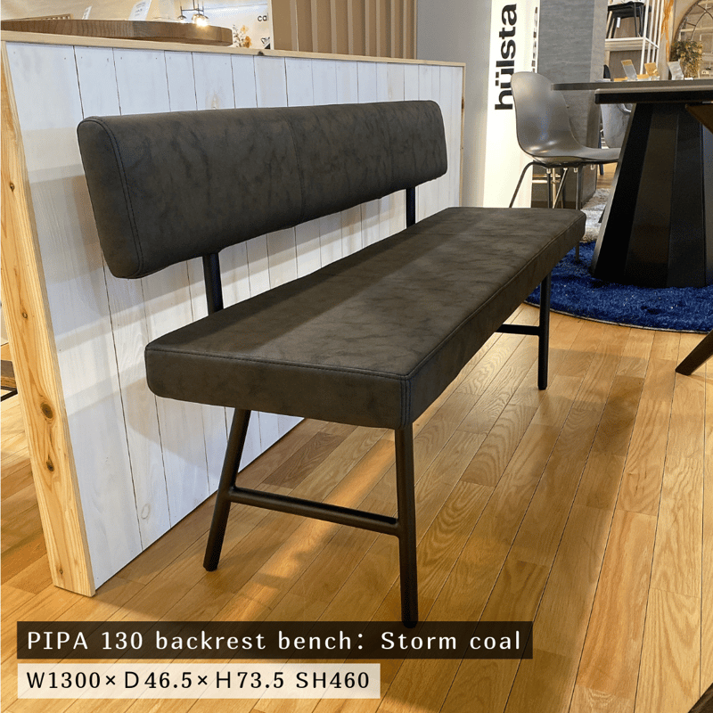 NATAL DESIGN（ネイタルデザイン）の「castelmerlino BENCH 120×30