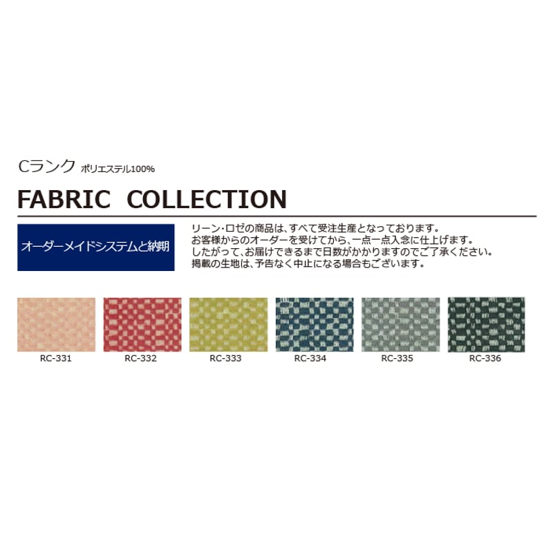 ligne roset/リーンロゼ 2人掛けソファ Rosetcalin/ロゼカラン ligne roset/リーンロゼ 2人掛けソファ Rosetcalin/ロゼカラン
