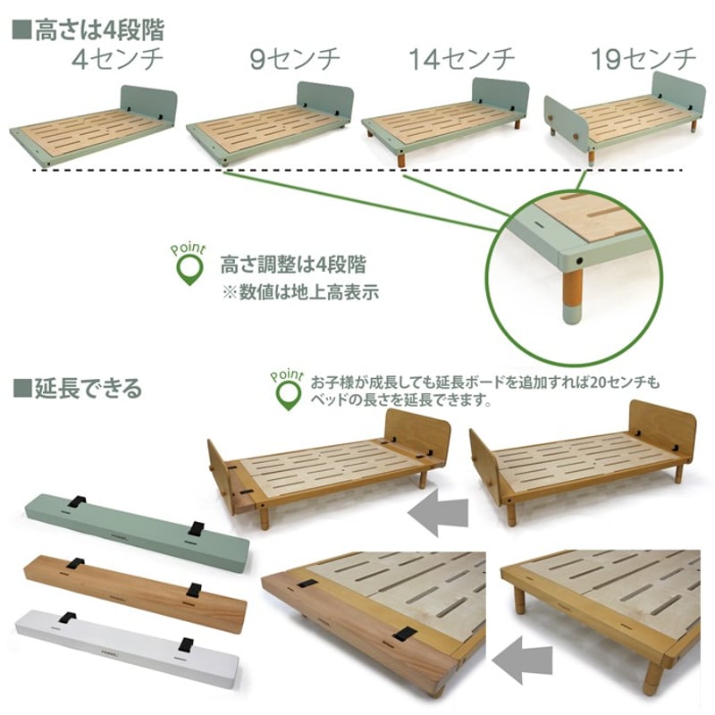 HoppL ホップル bebed Kids ベベッドキッズ 子ども用ベッド