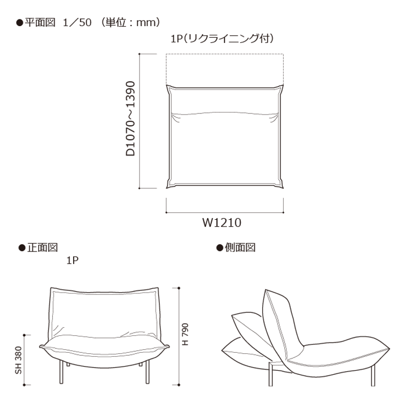 ligne roset/リーンロゼ 1人掛けソファ Rosetcalin/ロゼカラン ligne roset/リーンロゼ 1人掛けソファ Rosetcalin/ロゼカラン