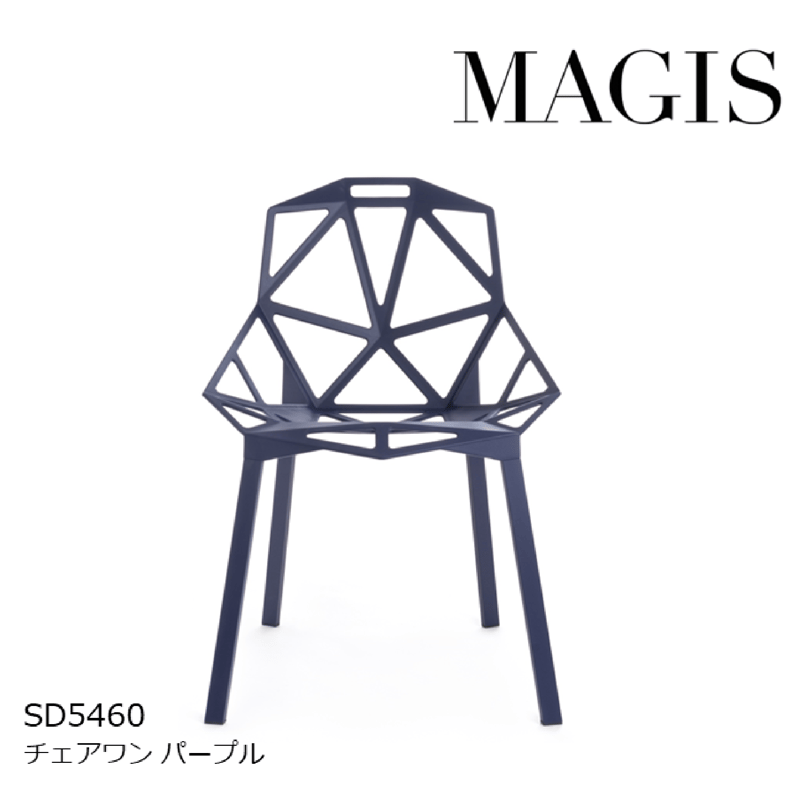 MAGIS直営通販サイト｜【Chair_onre(チェアワン) / Konstantin