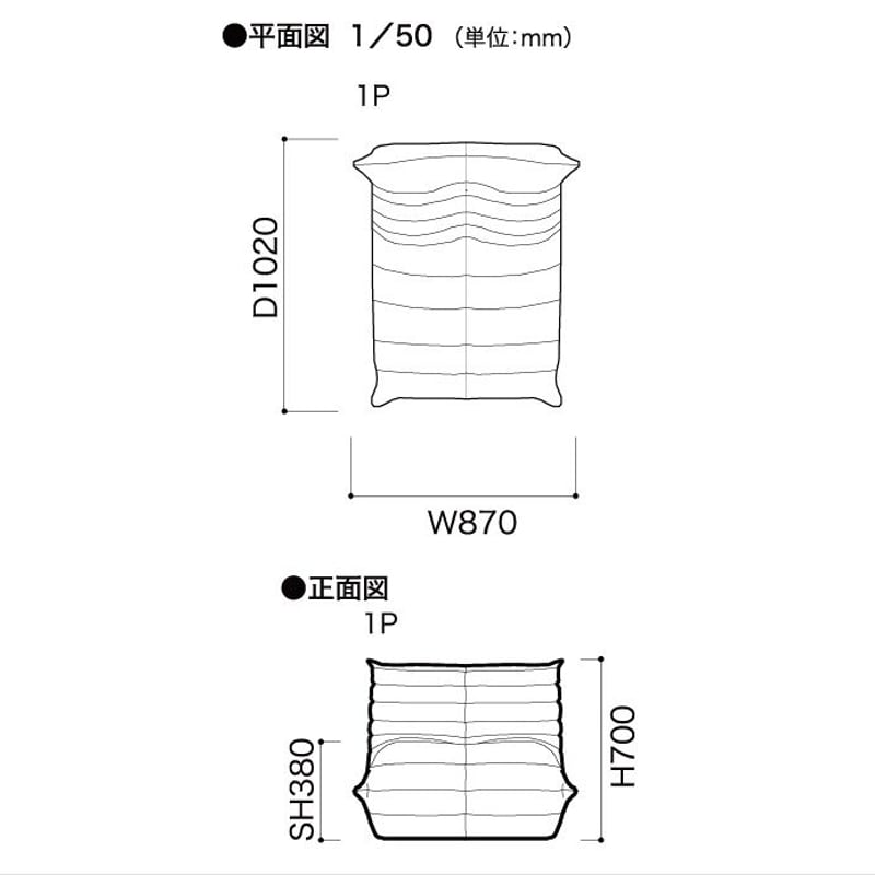 ligneroset/リーンロゼ 1人掛けソファ Rosettogo/ロゼトーゴ ligneroset/リーンロゼ 1人掛けソファ Rosettogo/ロゼトーゴ