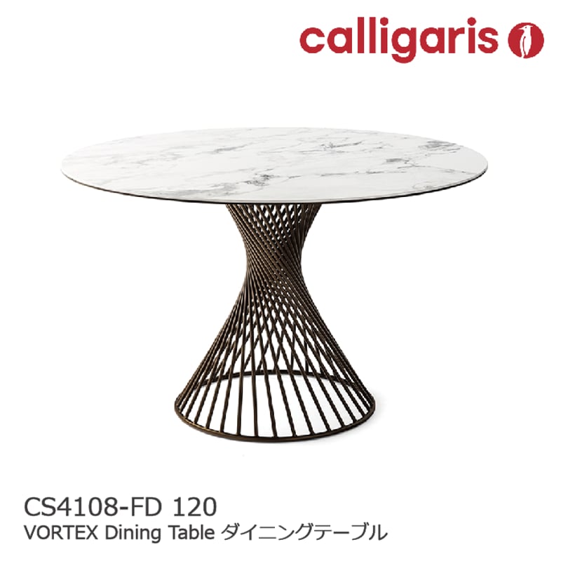 calligaris/カリガリス 円形ダイニングテーブル VORTEX calligaris/カリガリス 円形ダイニングテーブル VORTEX
