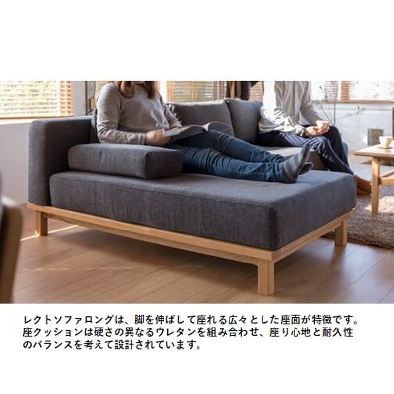 SIEVE/シーヴ rect. unit sofa set レクトユニット ソファセット...