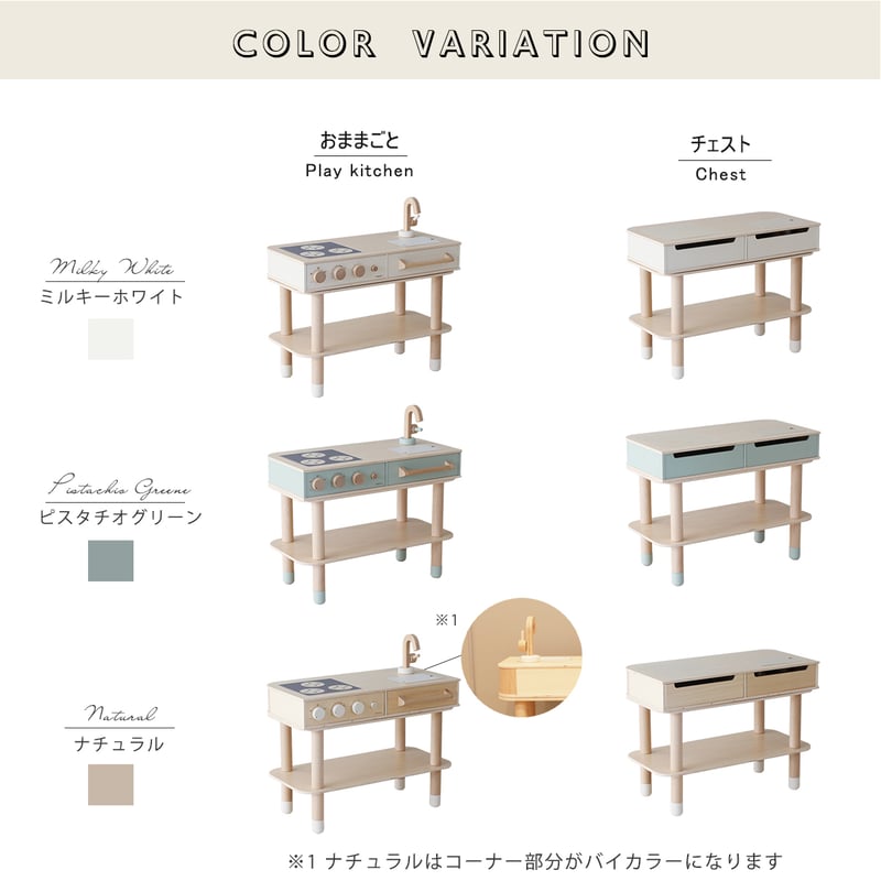 HoppL ホップル コロコロキッチン | NIMUS ONLINE STORE