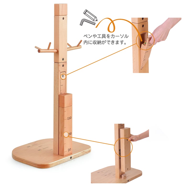HoppL ホップル GENKI-METER ゲンキメーター 身長計ハンガー | NIMUS