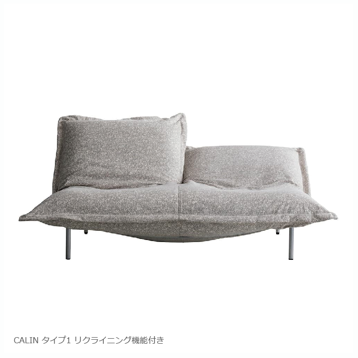 ligne roset/リーンロゼ 2人掛けソファ Rosetcalin/ロゼカラン【E-Hラ...