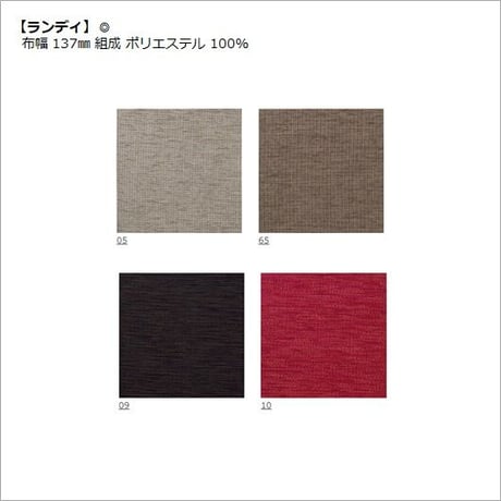 KASHIWA カシワ BOSS STYLE ボススタイル ダイニングチェア EDC52A(オーク) Aランク