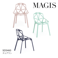 美品 moda en casa モーダエンカーサ チューリップチェア モデルルーム展示品 moda en casa（モーダエンカーサ） tulip