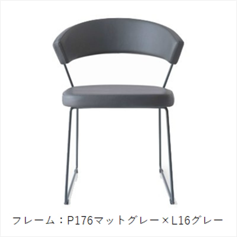 カリガリス　ニューヨーク　チェア　　① calligaris/カリガリス ダイニングチェア NEW YORK/ニューヨーク