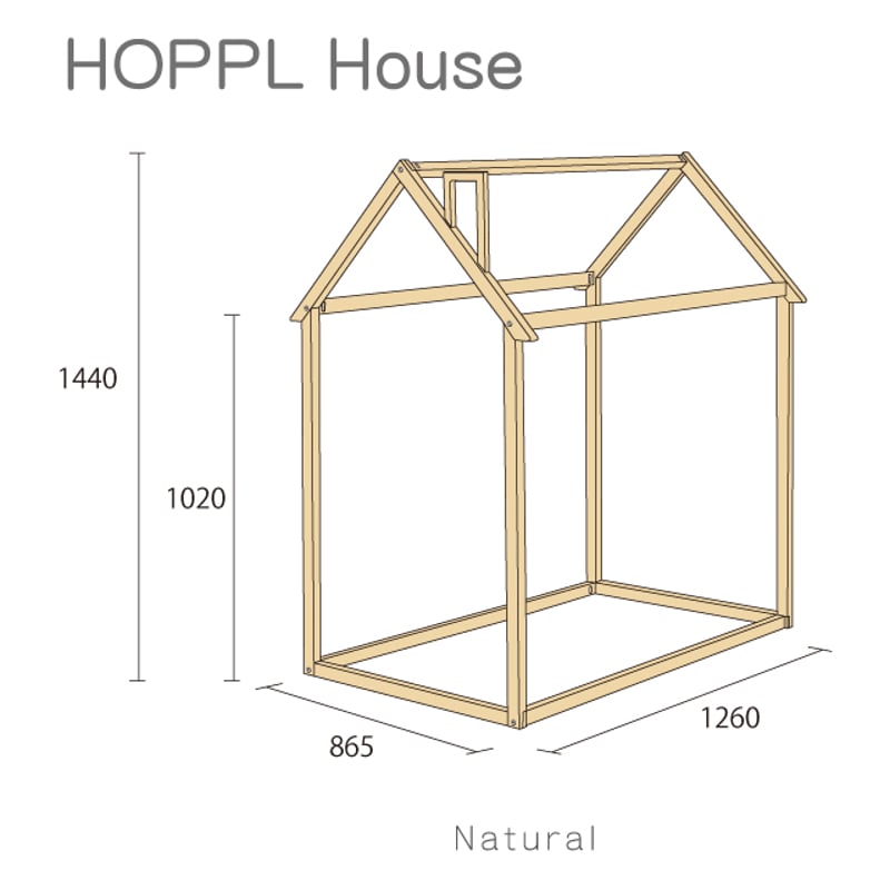 HoppL ホップル HOPPL House ホップルハウス プレイハウス