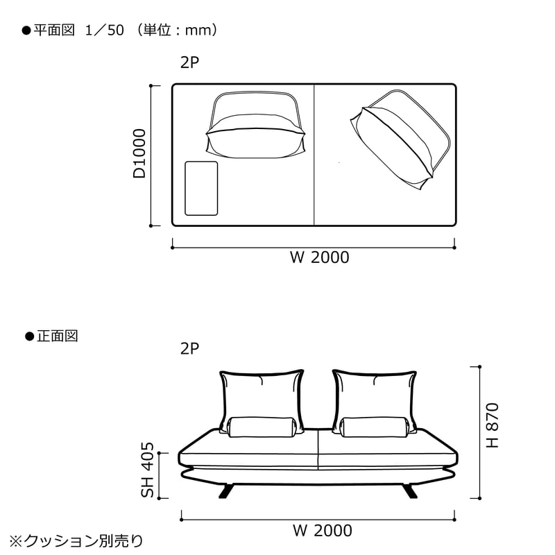 ligneroset/リーンロゼ 2人掛けソファ Roseprado/ロゼプラド ligneroset/リーンロゼ 2人掛けソファ Roseprado/ロゼプラド