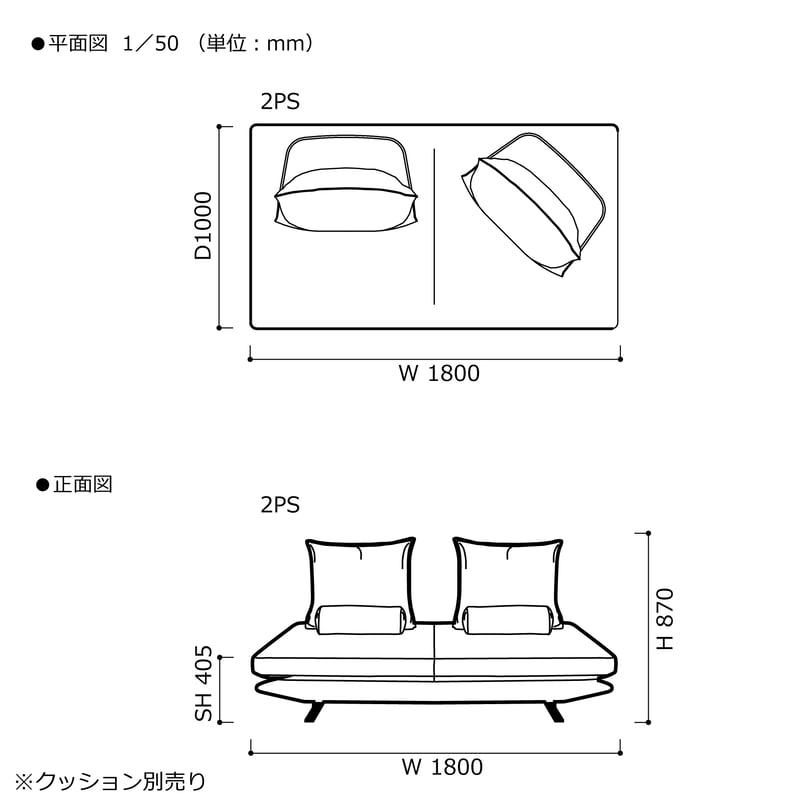 ligneroset/リーンロゼ 2人掛け【S】 Roseprado/ロゼプラド ligneroset/リーンロゼ 2人掛け【S】 Roseprado/ロゼプラド