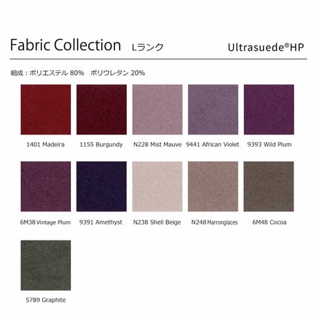 ligneroset/リーンロゼ 2人掛けソファ Rosettogo/ロゼトーゴ 【Lランク】ウルトラスエード ultrasuede