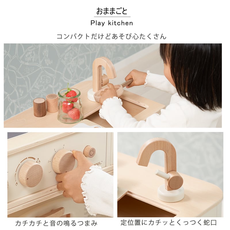 HoppL ホップル コロコロキッチン | NIMUS ONLINE STORE