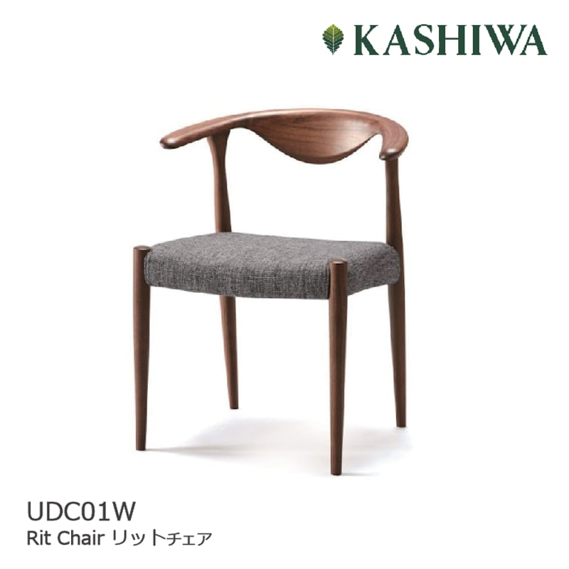 カシワ　ダイニングチェア 柏木工 KASHIWA ダイニングチェアー No：5.7.-6
