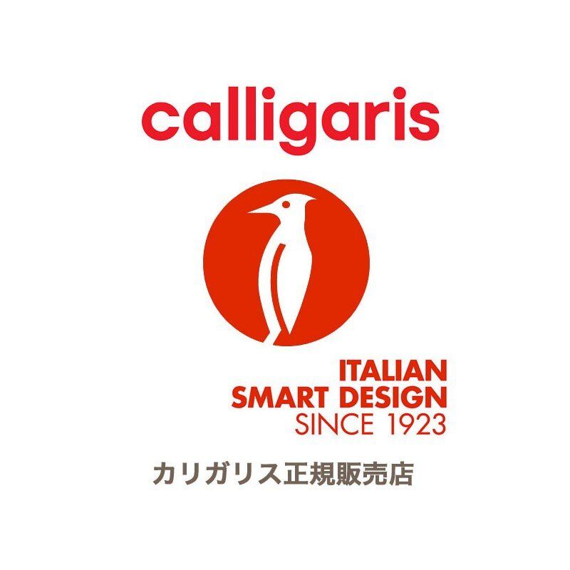 calligaris/カリガリス ABREY アブレイ サイドテーブル CS5137-A セラ...