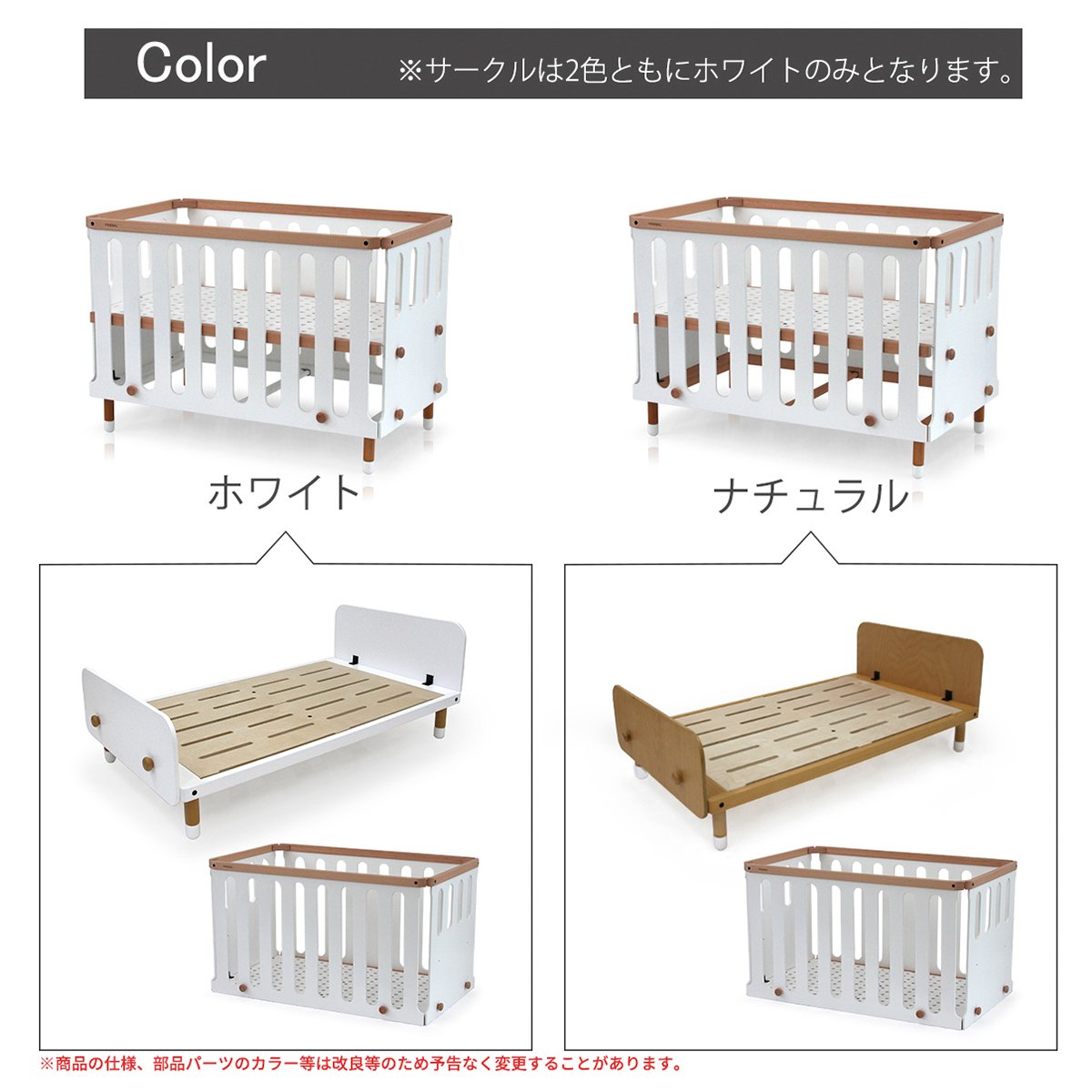 HoppL ホップル bebed baby ベベッドベビー ベビーベッド HoppL ホップル bebed baby ベベッドベビー ベビーベッド