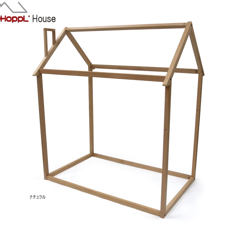 HoppL ホップル HOPPL House ホップルハウス プレイハウス HoppL ホップル HOPPL House ホップルハウス プレイハウス