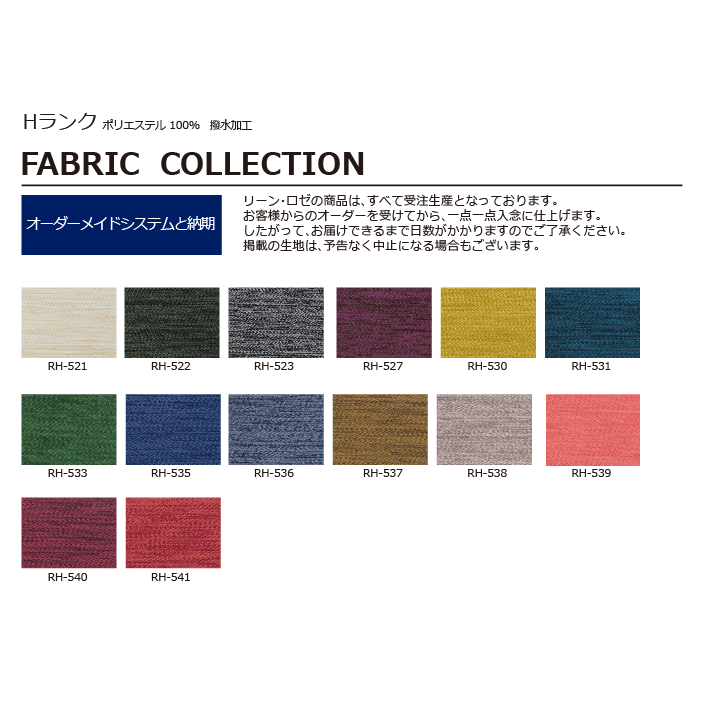 ligneroset/リーンロゼ トーゴ3P専用カバー Rosettogo/ロゼトーゴ専用