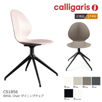 moda en casa/モーダエンカーサ NYSSE chair ニッセチェア 北欧