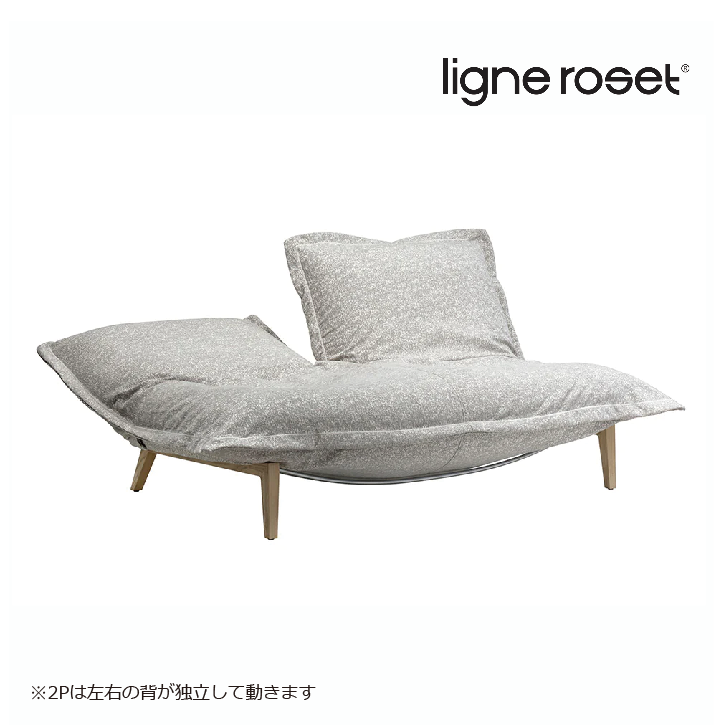 ligne roset リーンロゼCALIN カラン リクライニング 2Pソファ ligne roset ROSETCalin type2 wood leg / リーン・ロゼ ロゼカラン