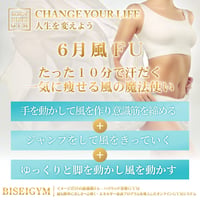 2022年6⽉ FU 風（銀行振込＆メールでご案内版）