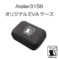 CYCLOPS MagicClip2 マジッククリップ2 ウェポンキャッチ | Atelie