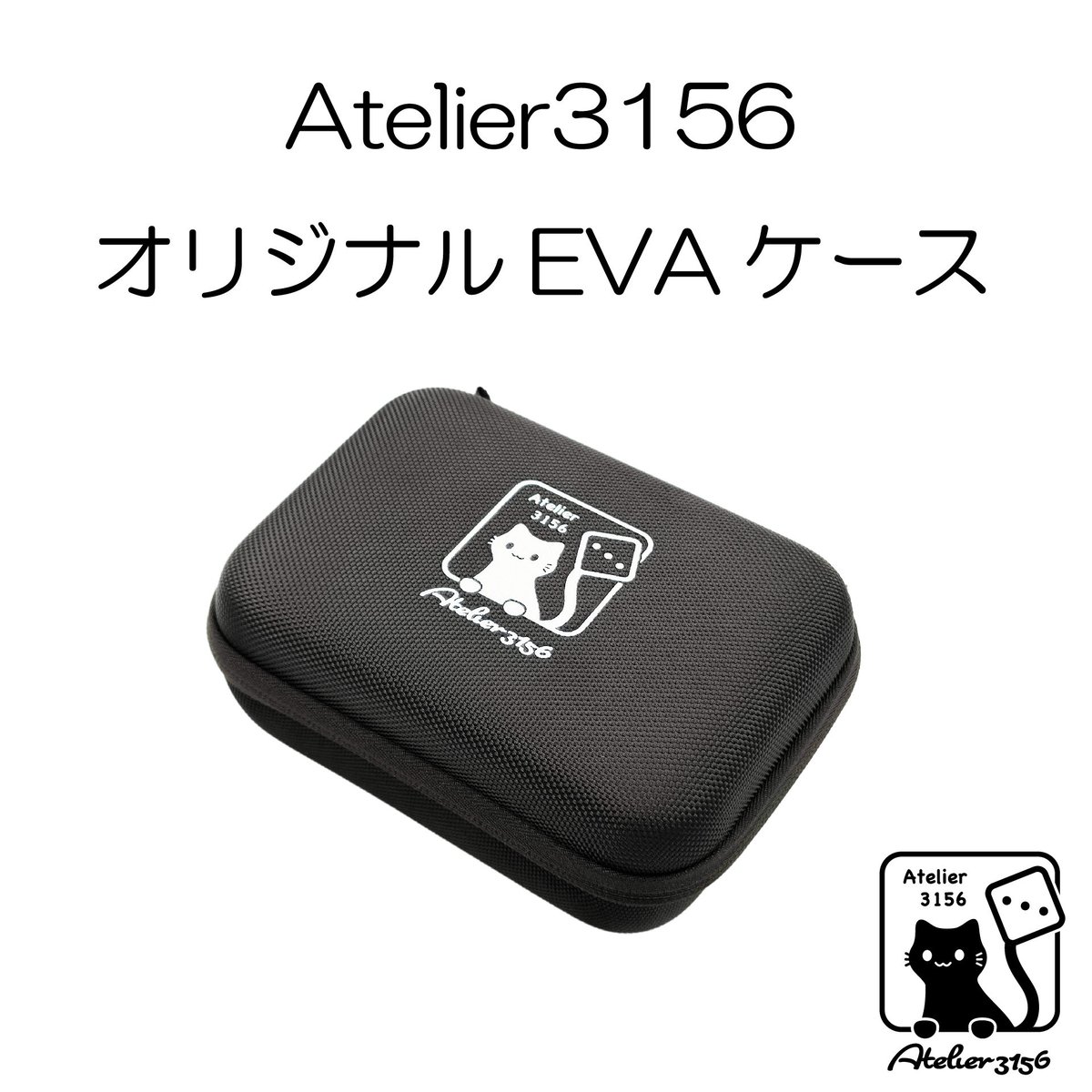 CHRISTIAN CHAUVEAU メイクアップ アルミケース chahat 079cnr303 